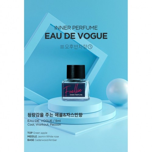 Foellie Eau de Vogue 青蘋果茉莉私密處香水 5ml